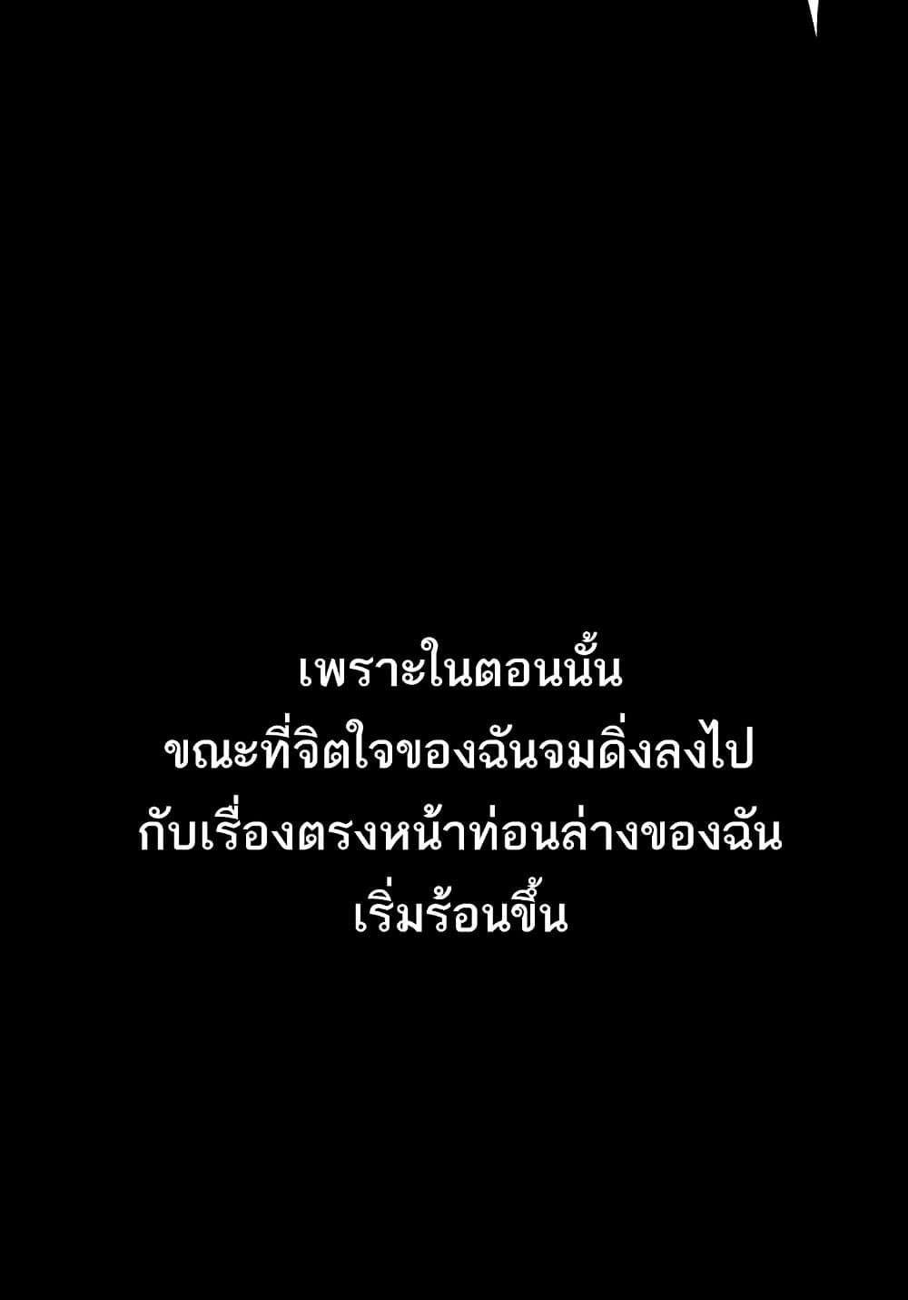 หน้า 166