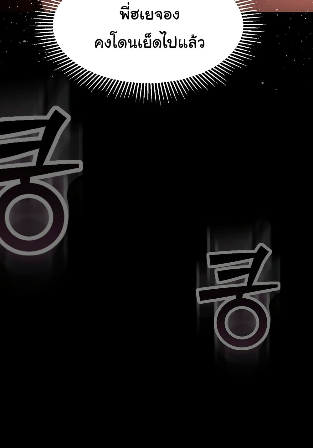 หน้า 172