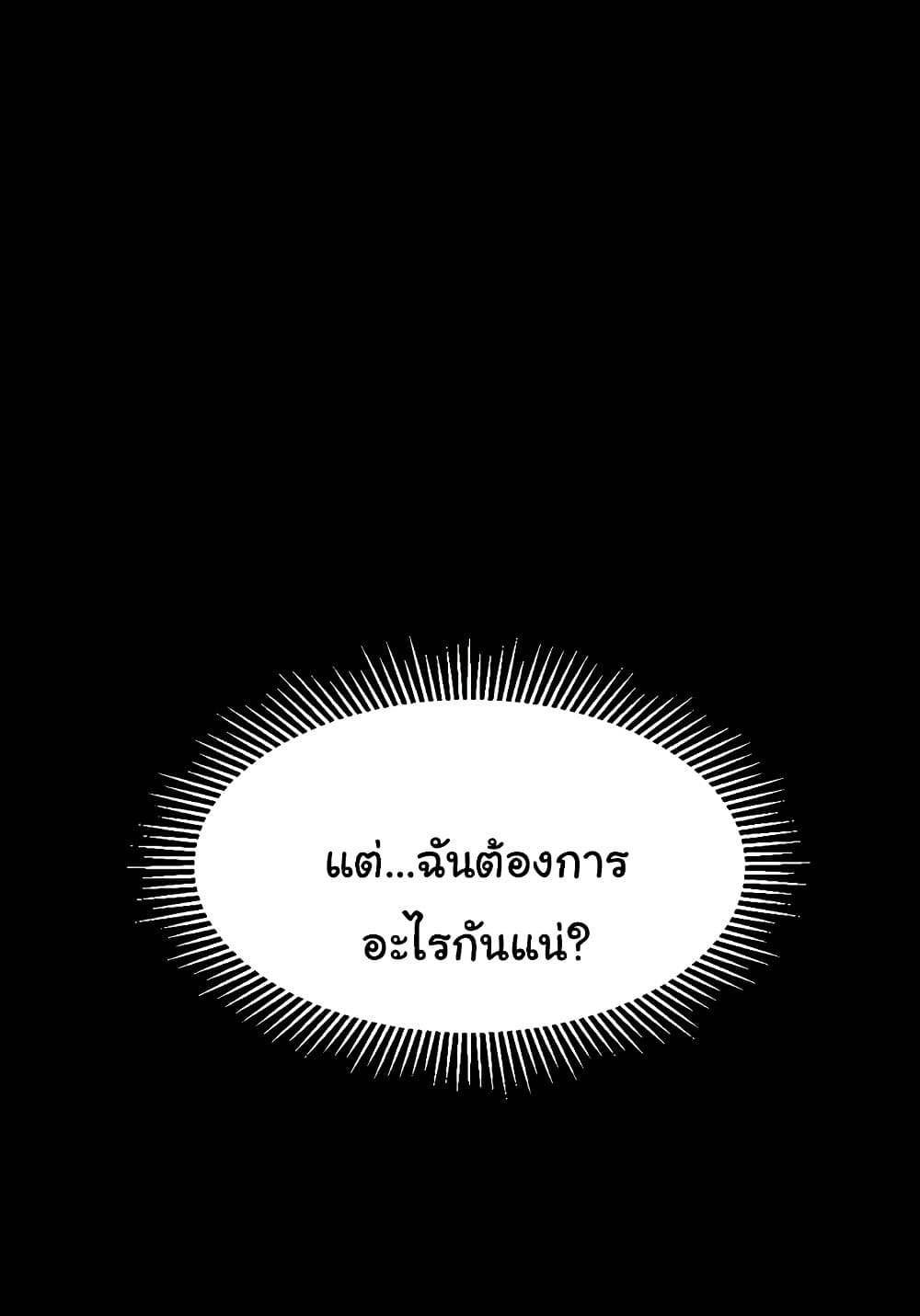 หน้า 175