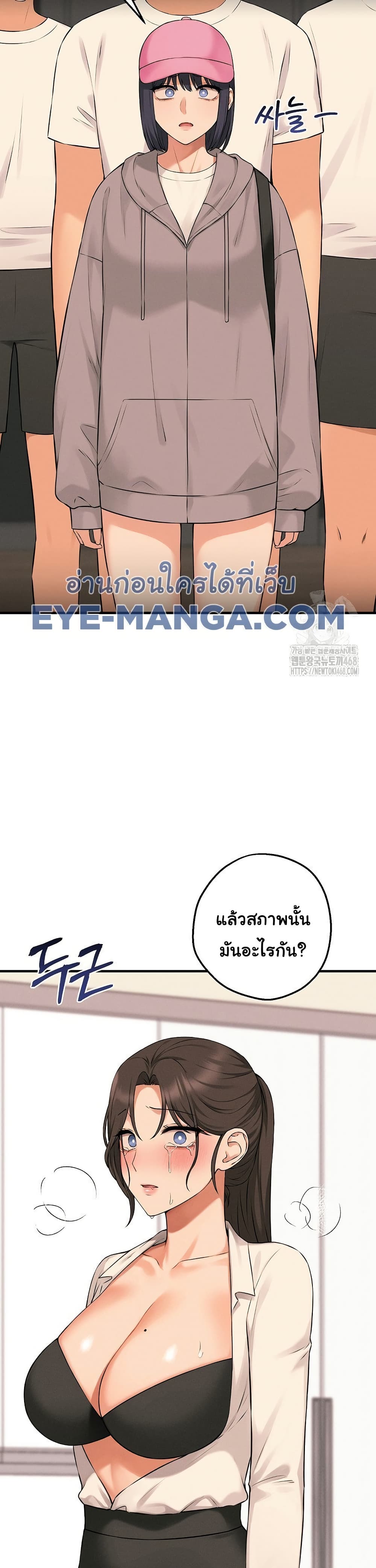 หน้า 32