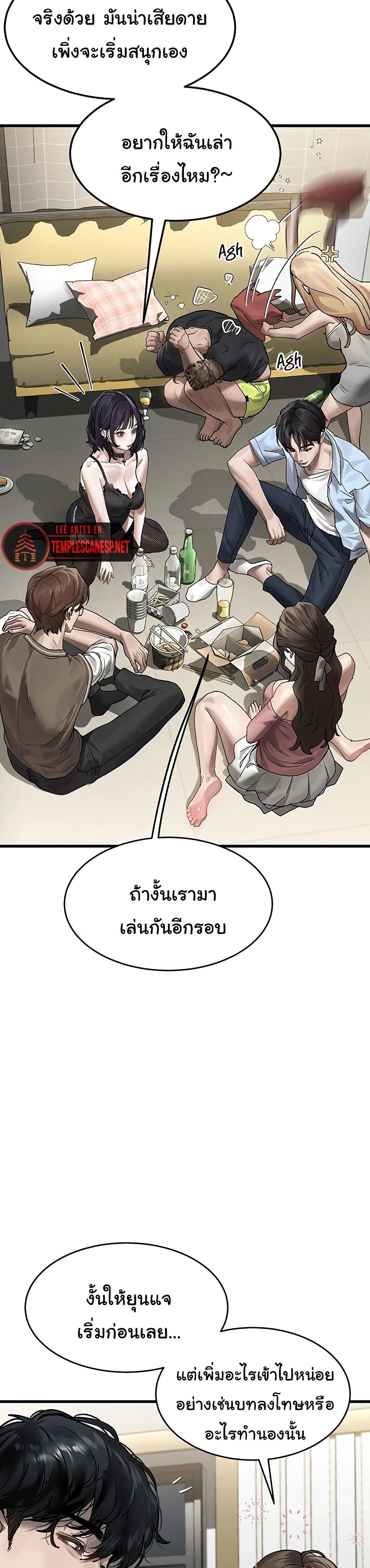 หน้า 52