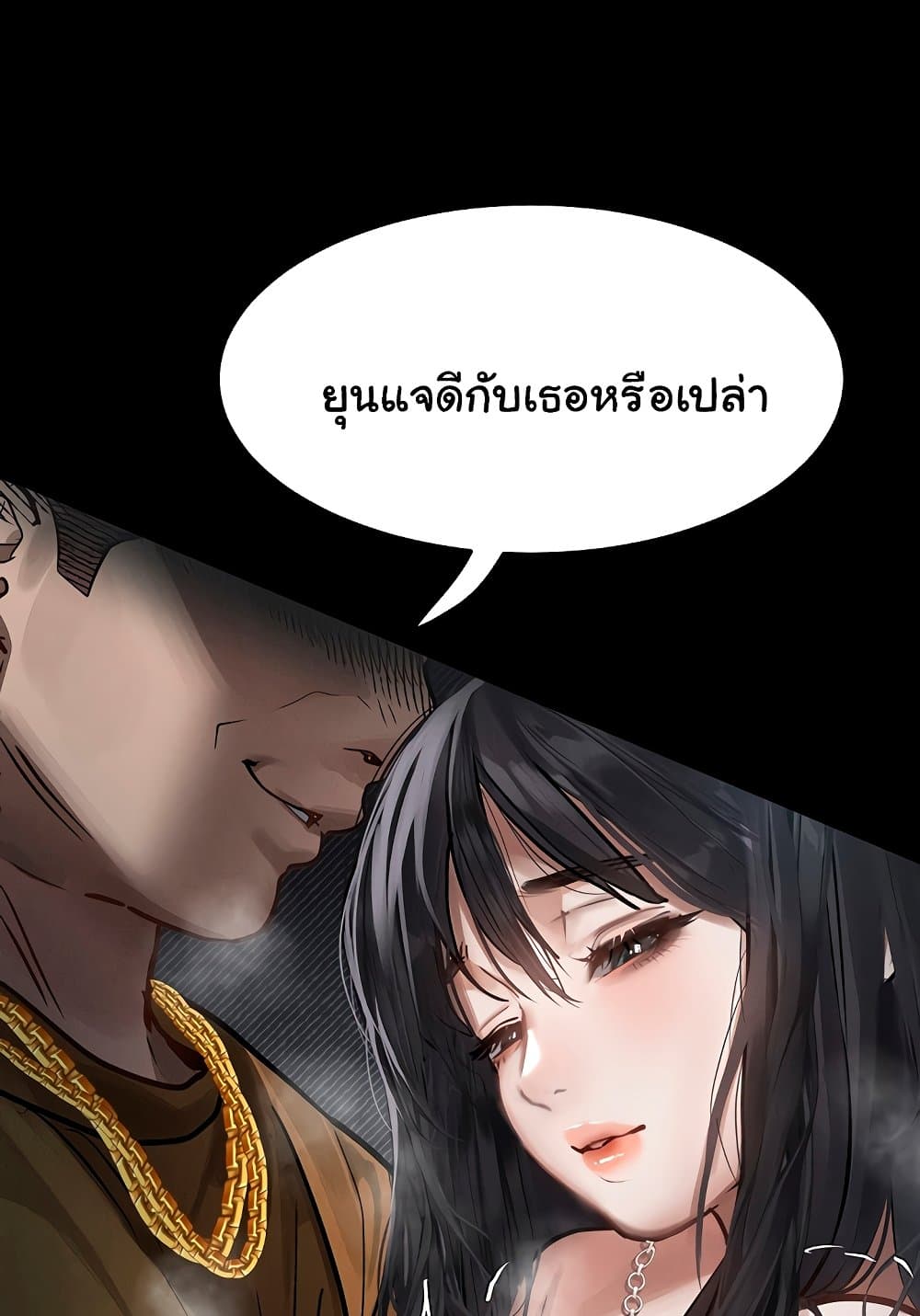 หน้า 54