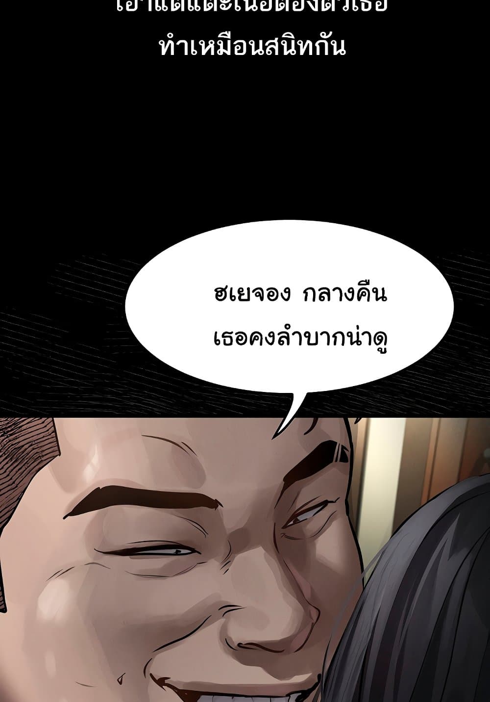 หน้า 60