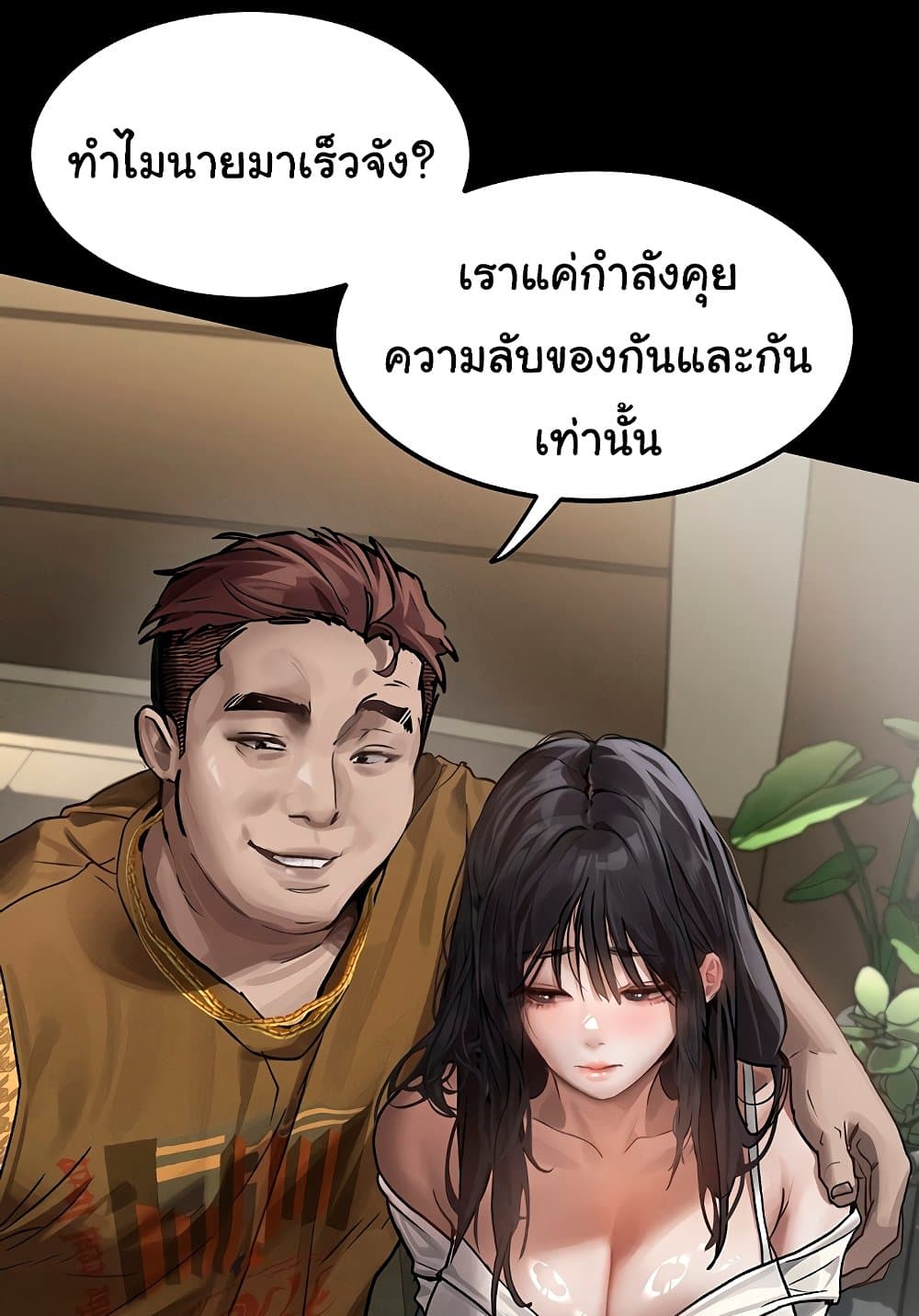 หน้า 69