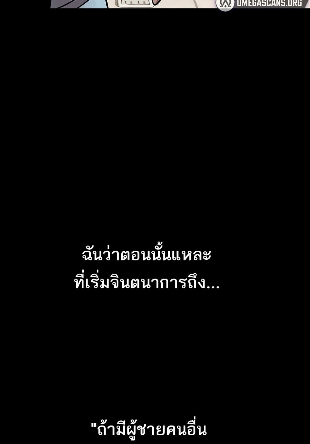 หน้า 77