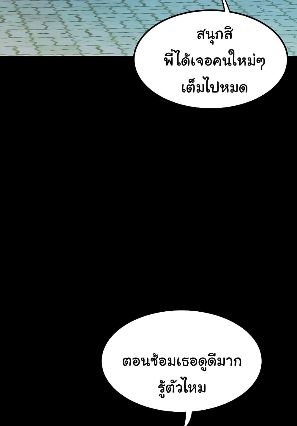 หน้า 82