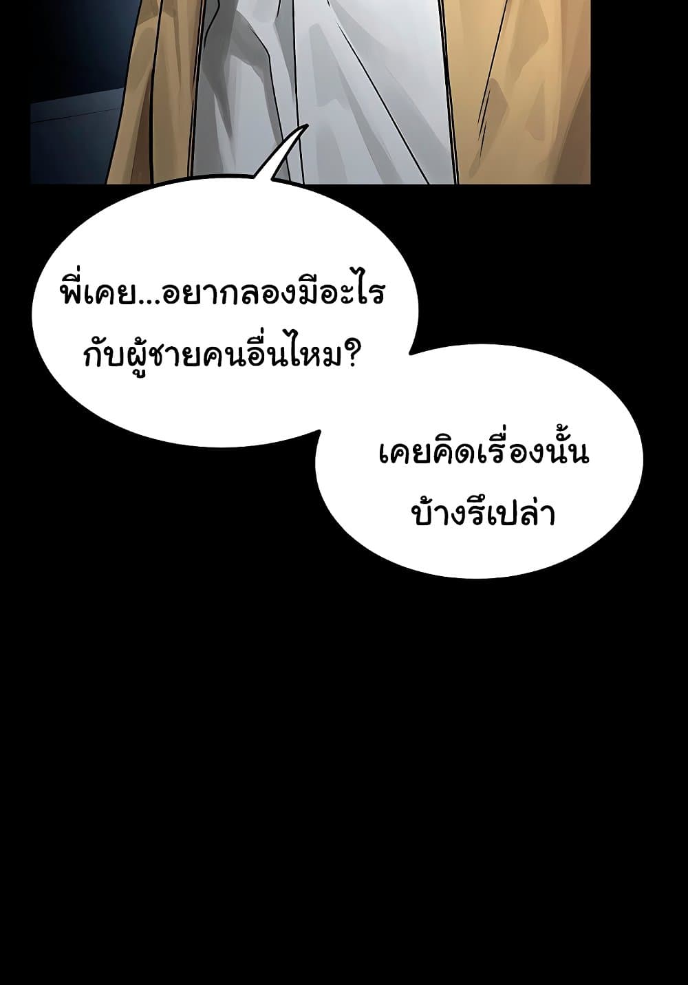 หน้า 86