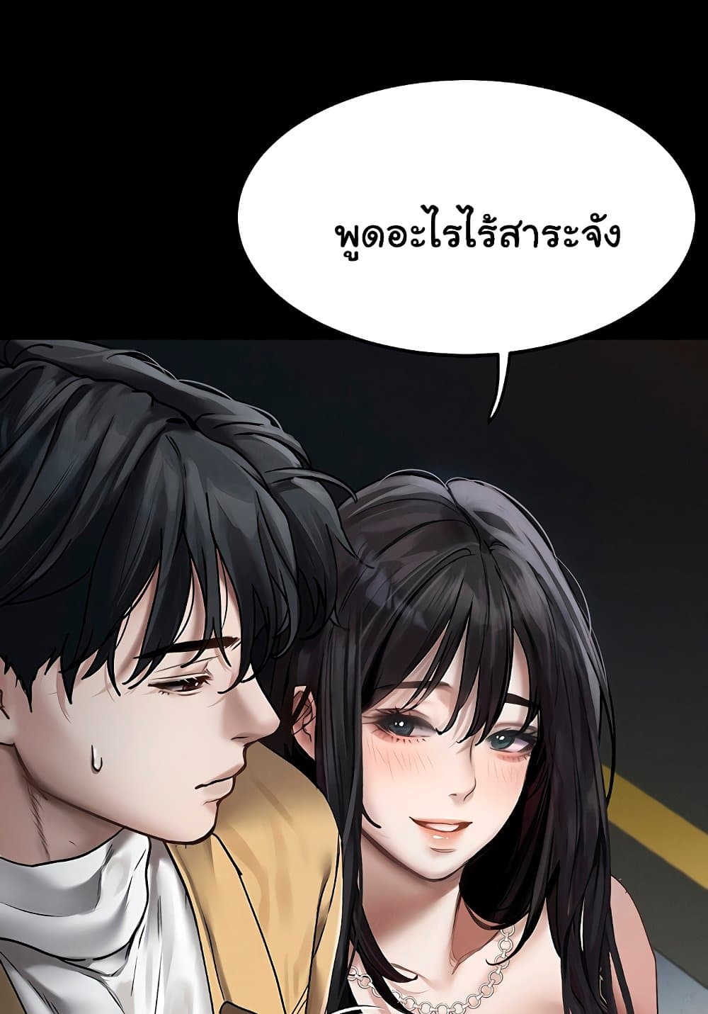 หน้า 87