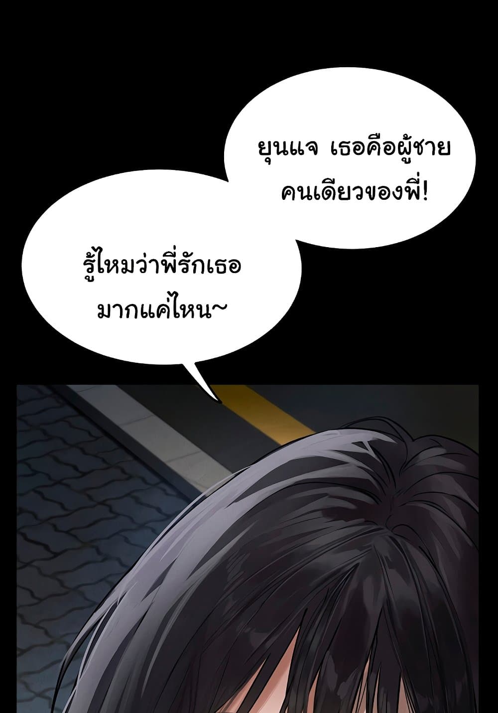 หน้า 89
