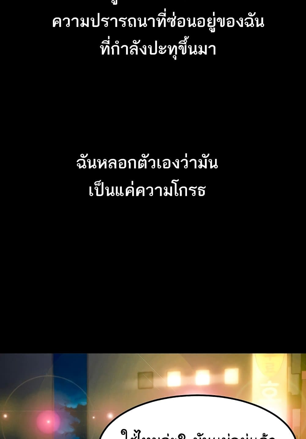 หน้า 94