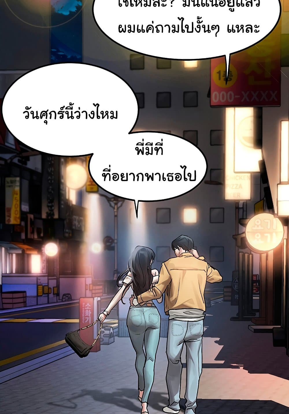 หน้า 95