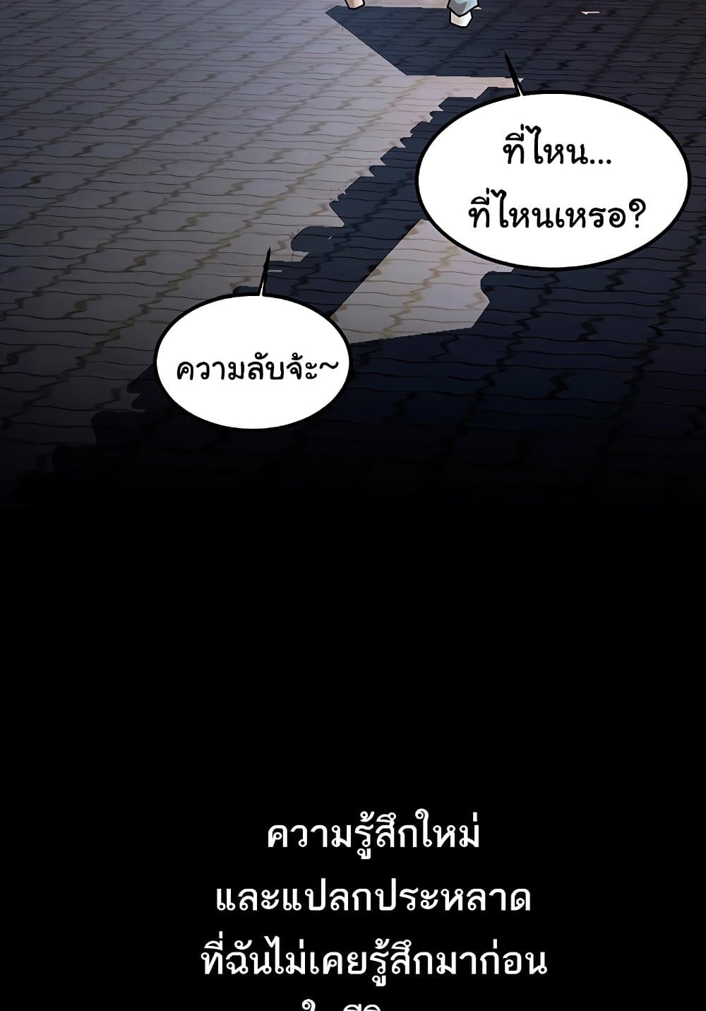 หน้า 96