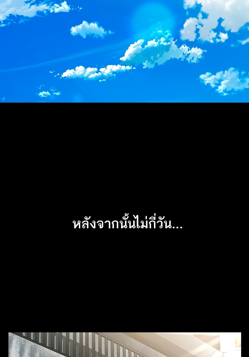 หน้า 99