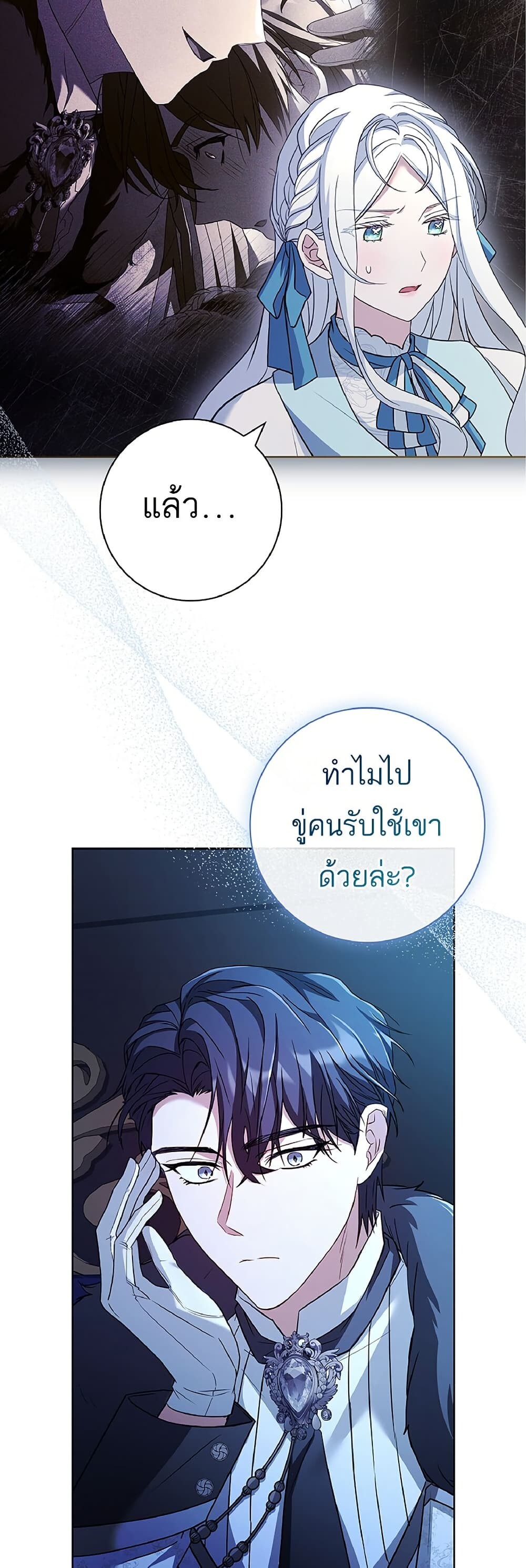 หน้า 49