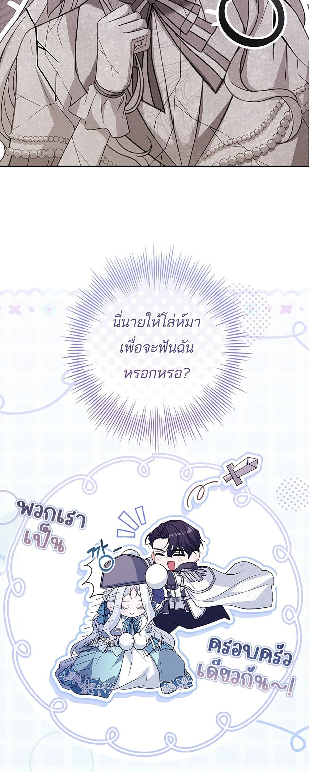 หน้า 52