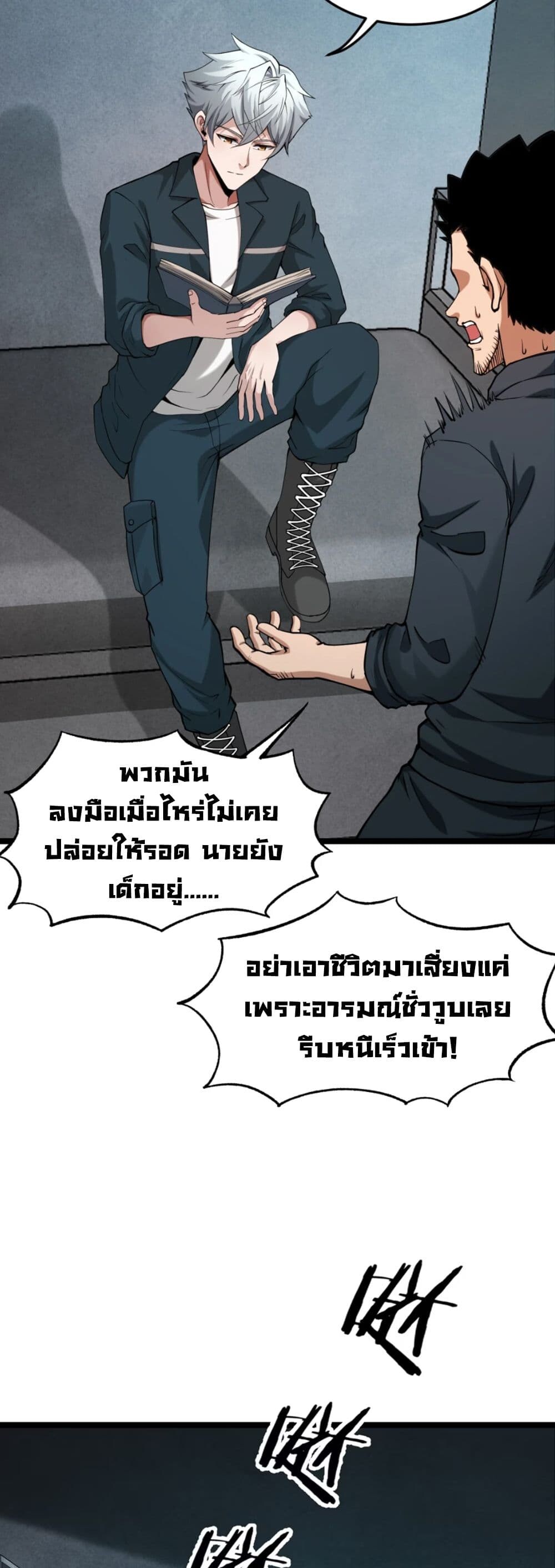 หน้า 30