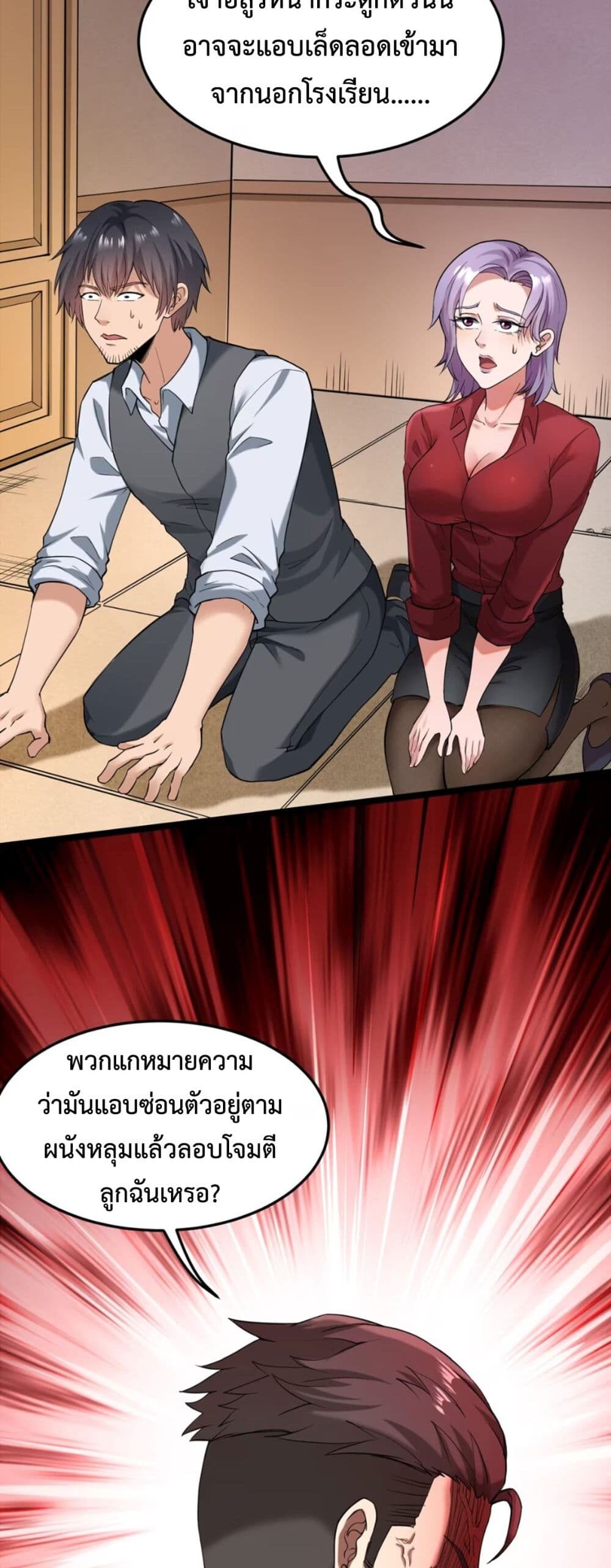 หน้า 33