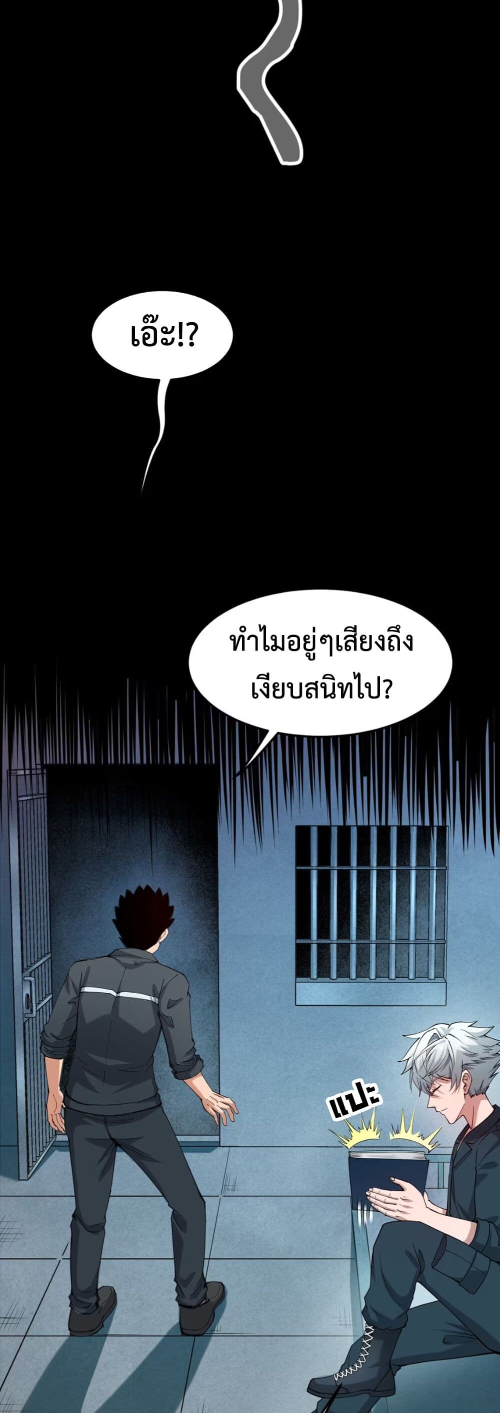 หน้า 34