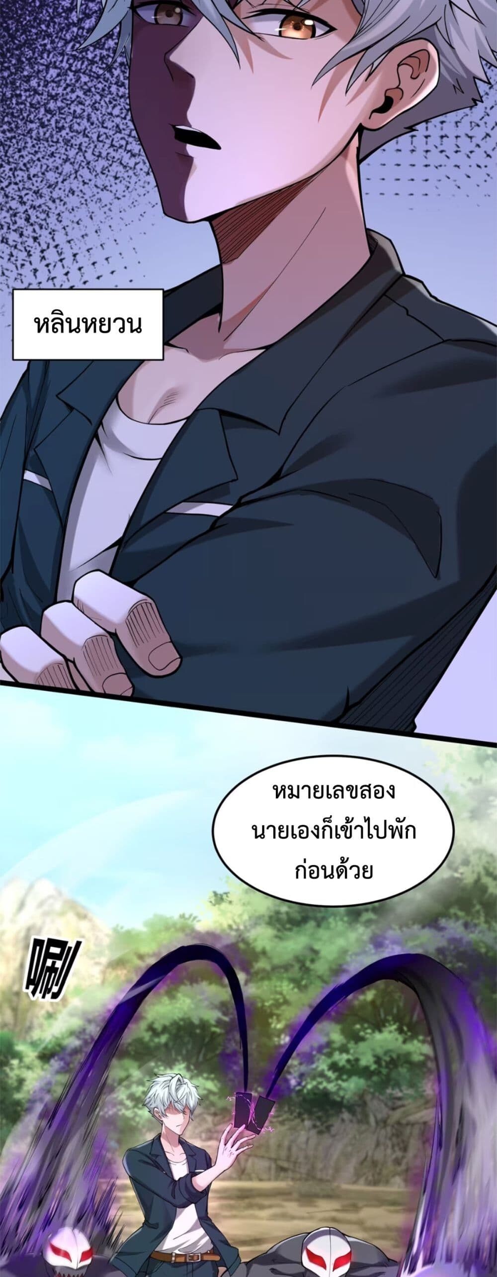 หน้า 40