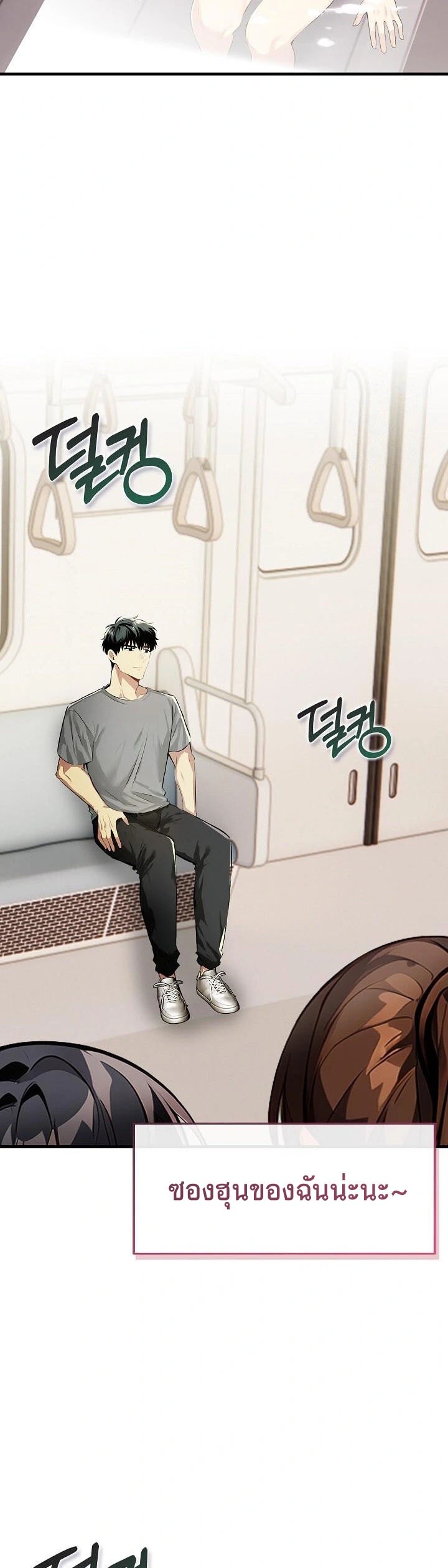 หน้า 41