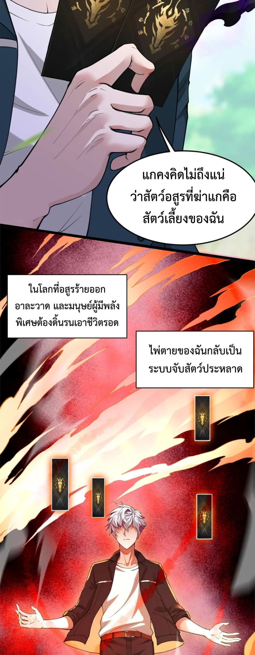 หน้า 42