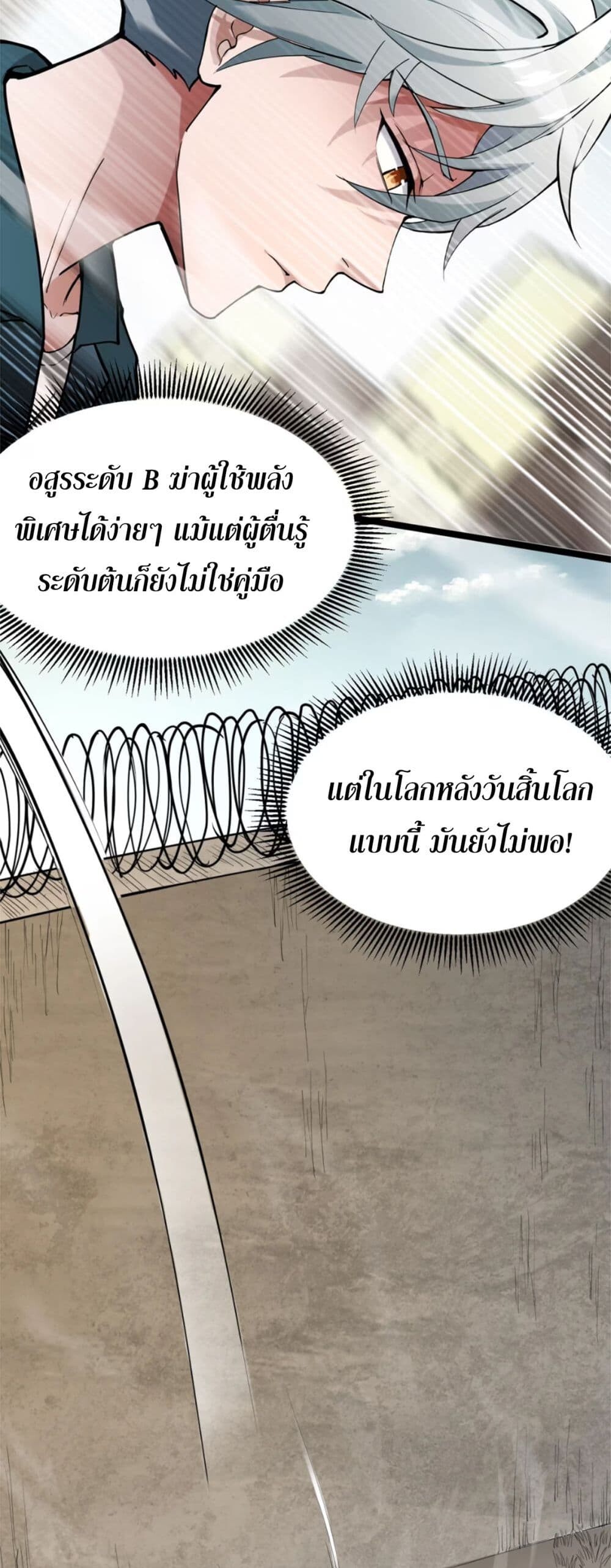 หน้า 46