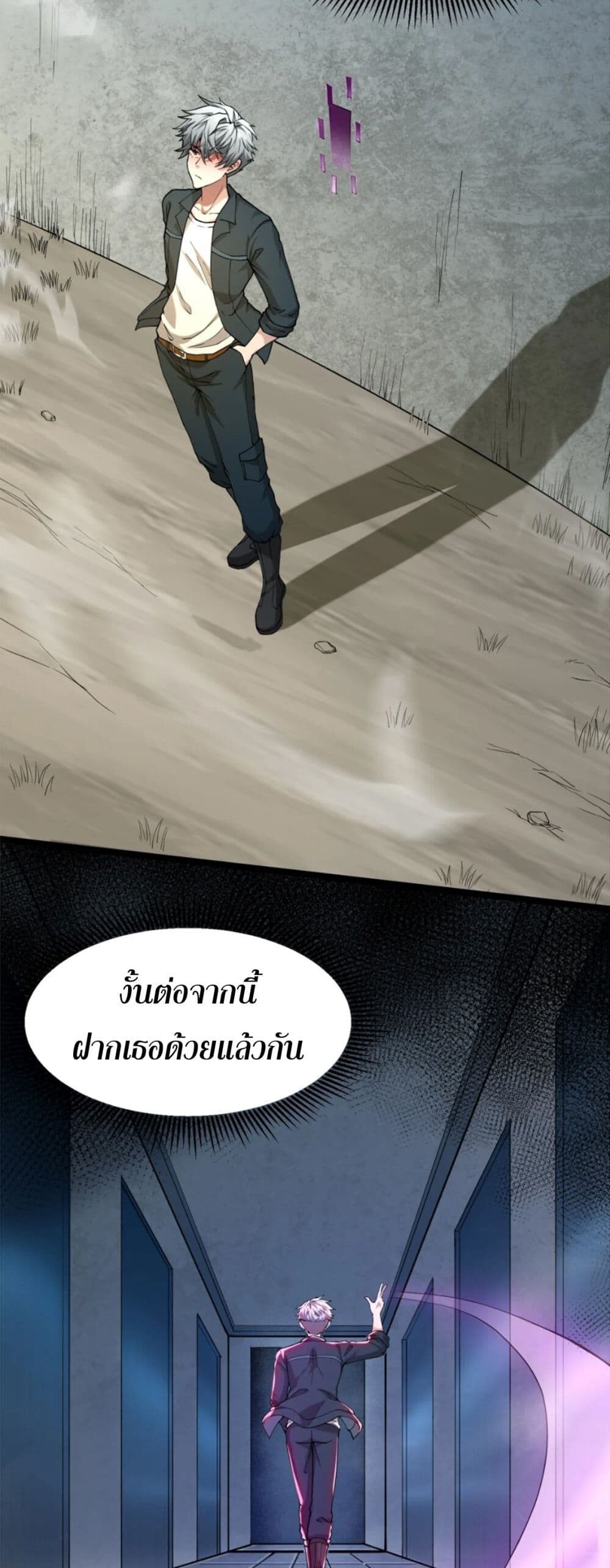 หน้า 48