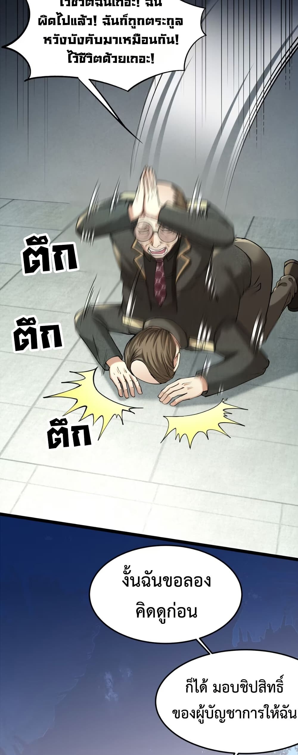 หน้า 21