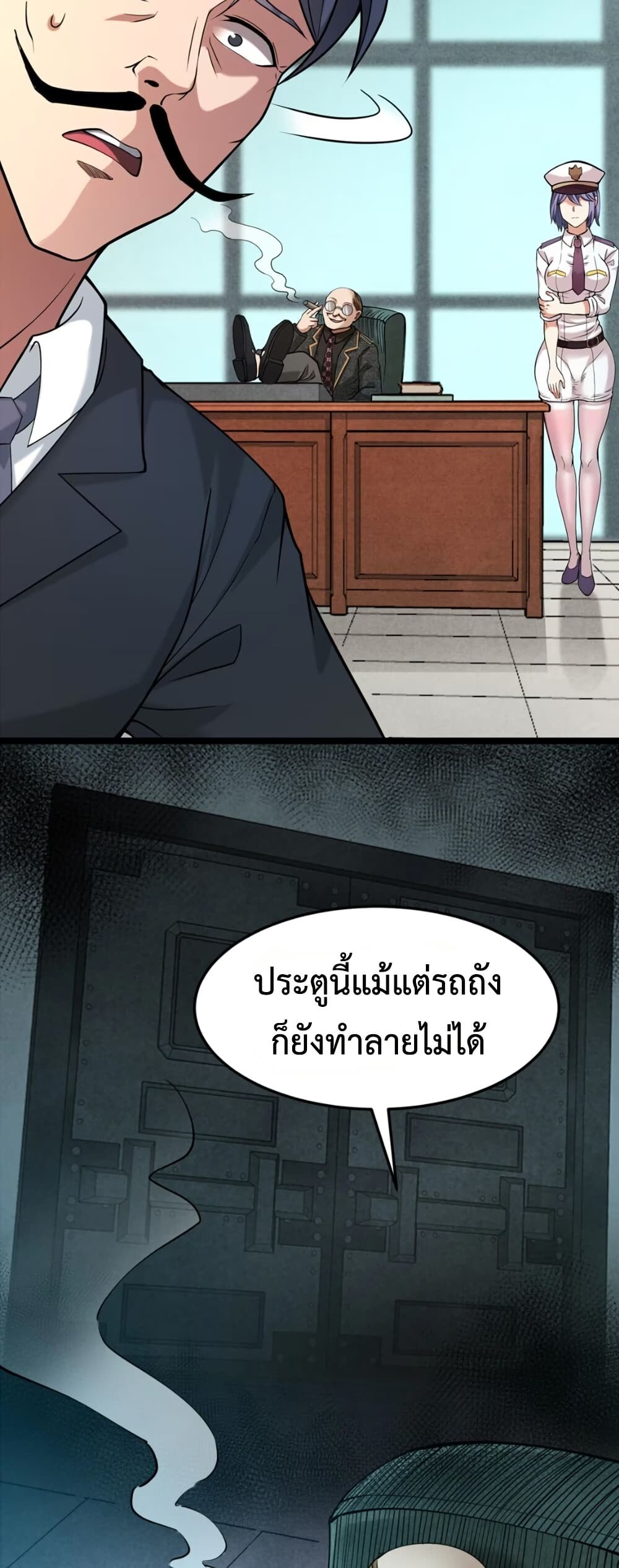 หน้า 6