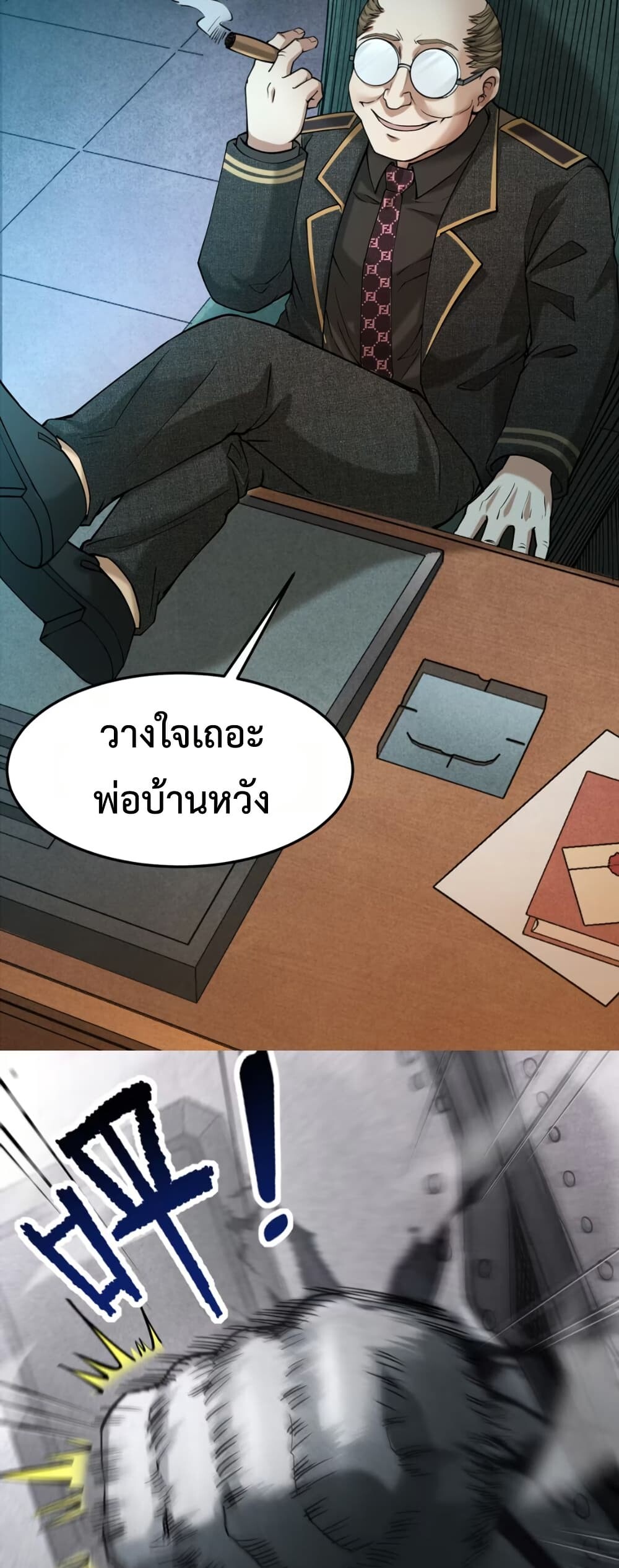 หน้า 7
