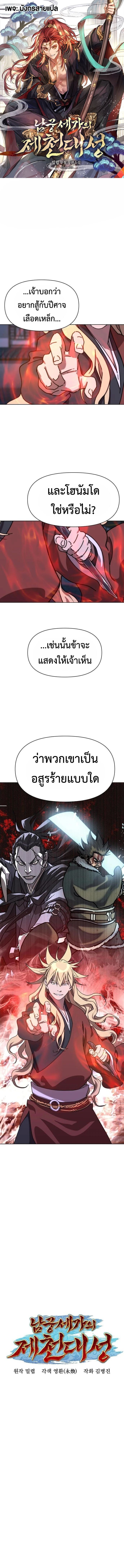 หน้า 1