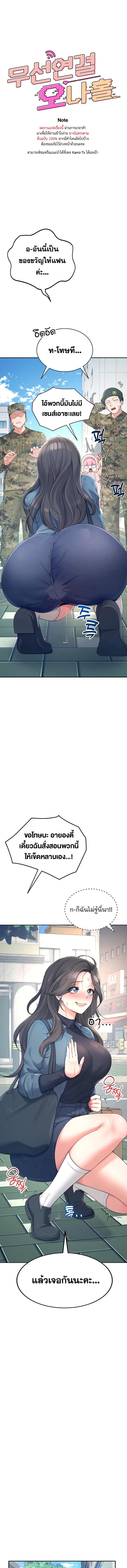 หน้า 1