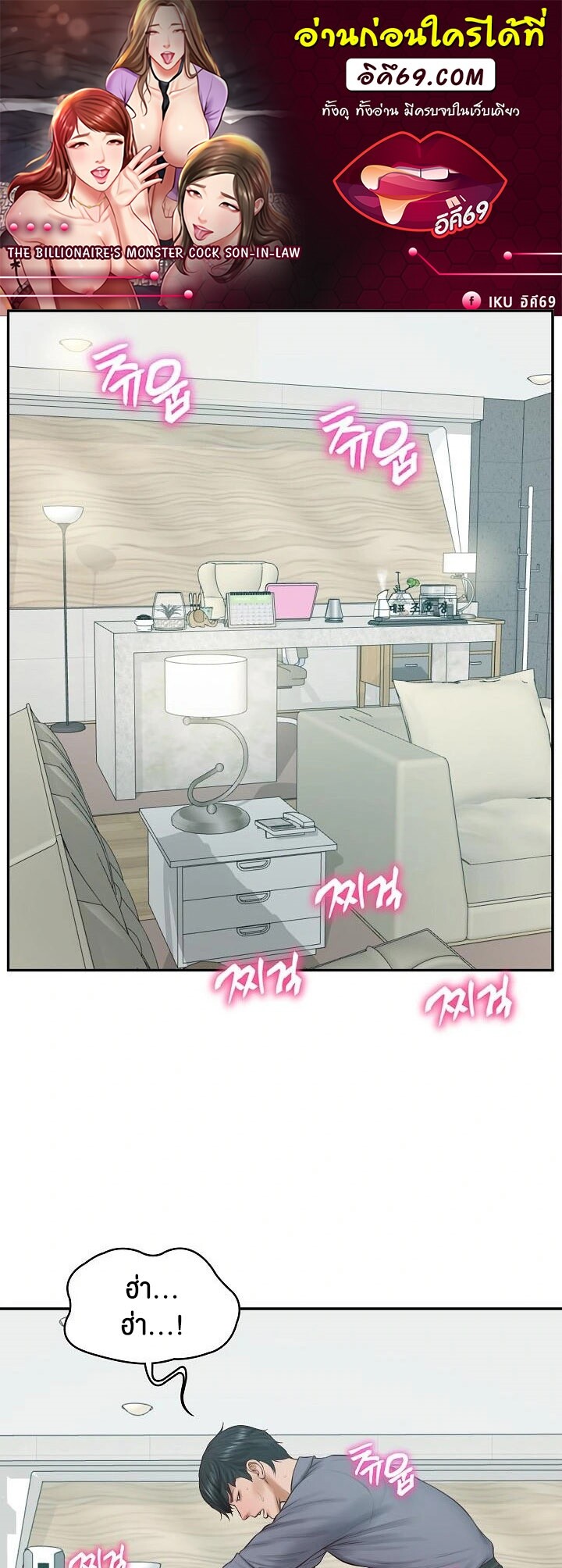 หน้า 1