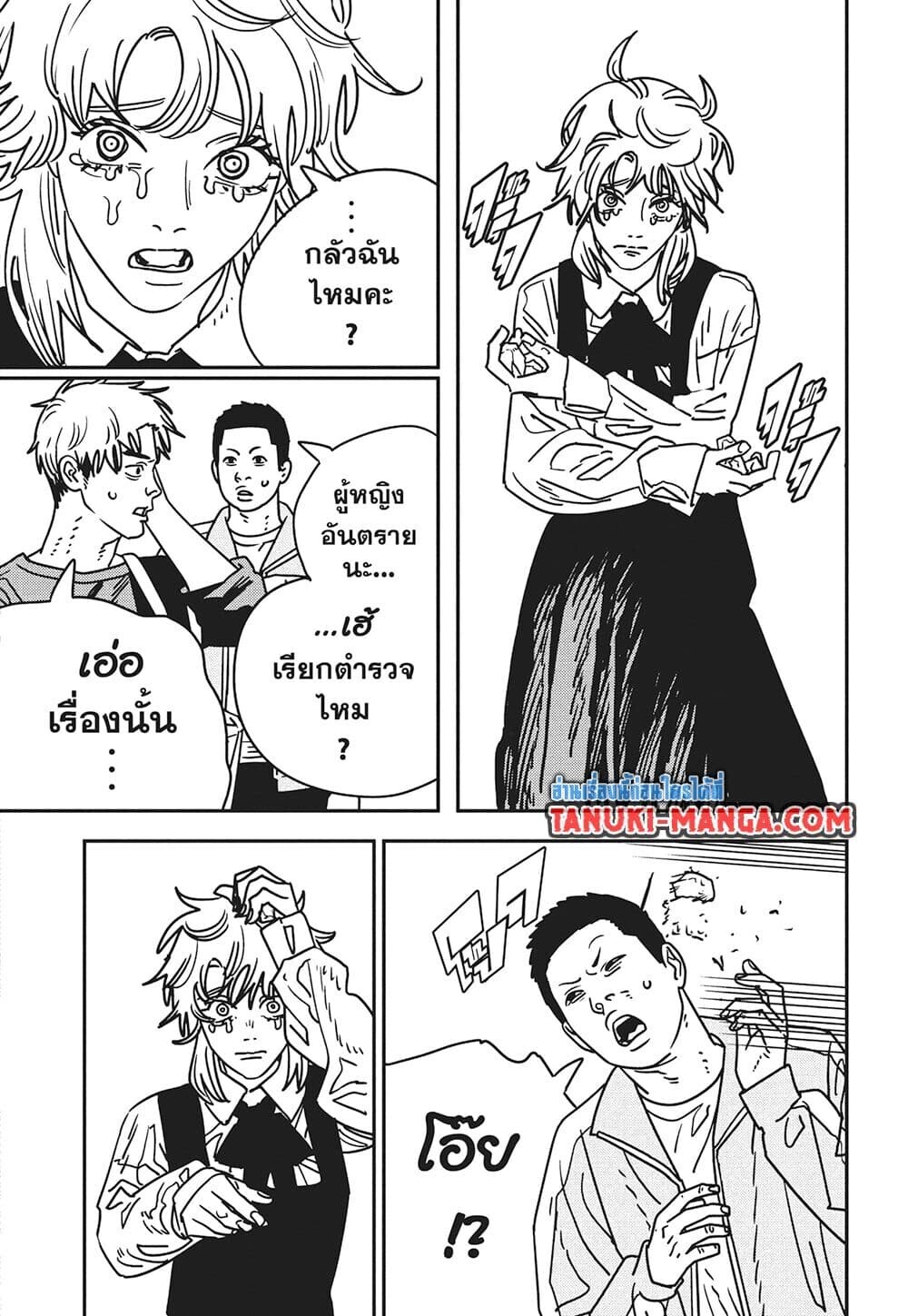หน้า 2