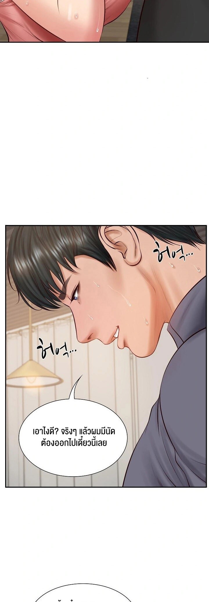หน้า 22