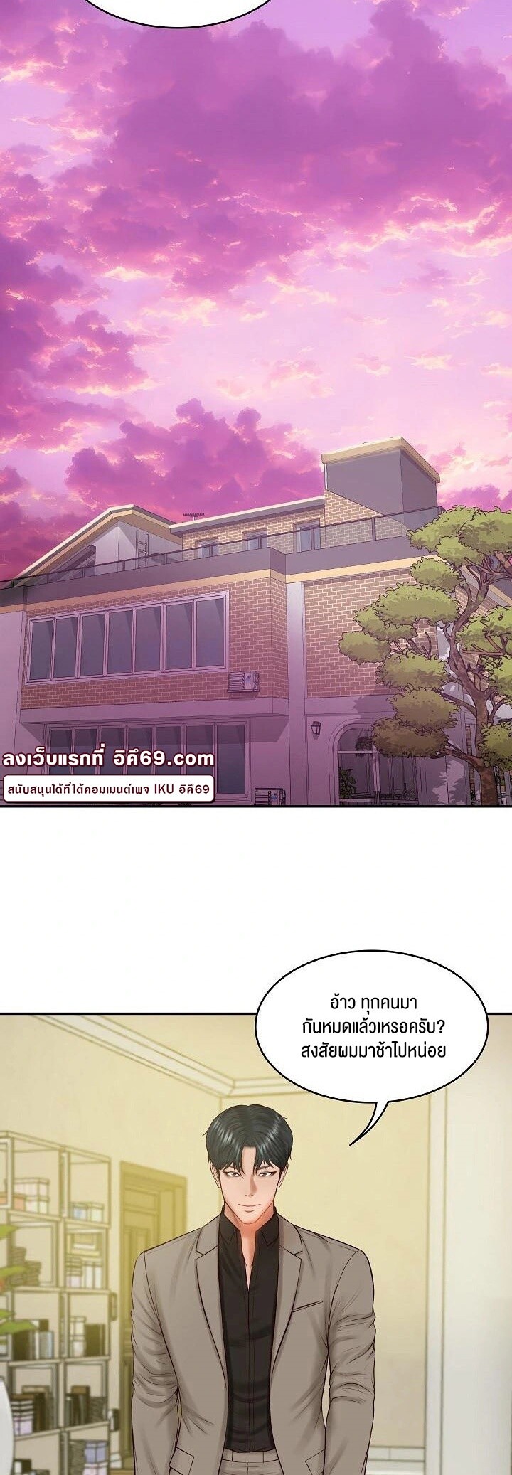 หน้า 26