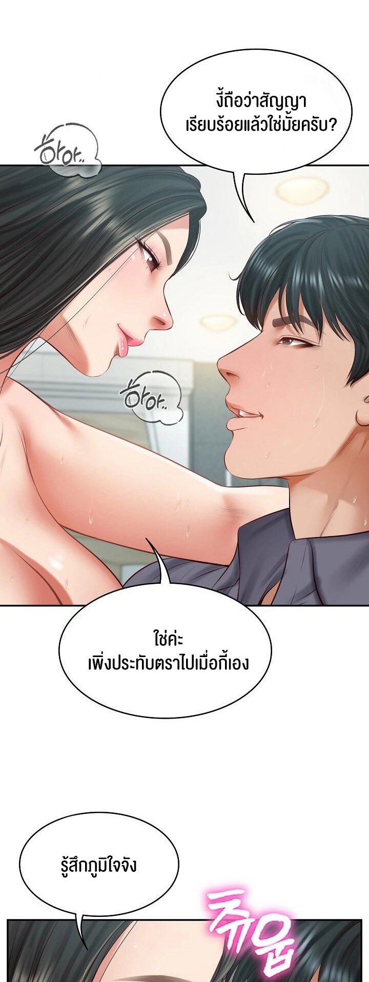 หน้า 26