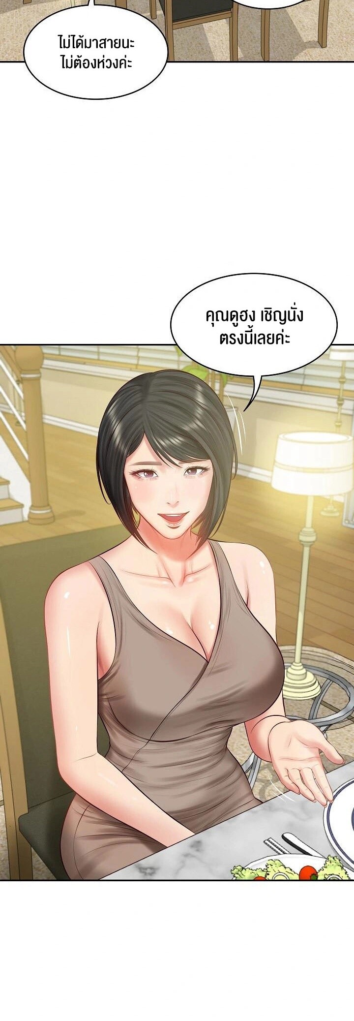 หน้า 28