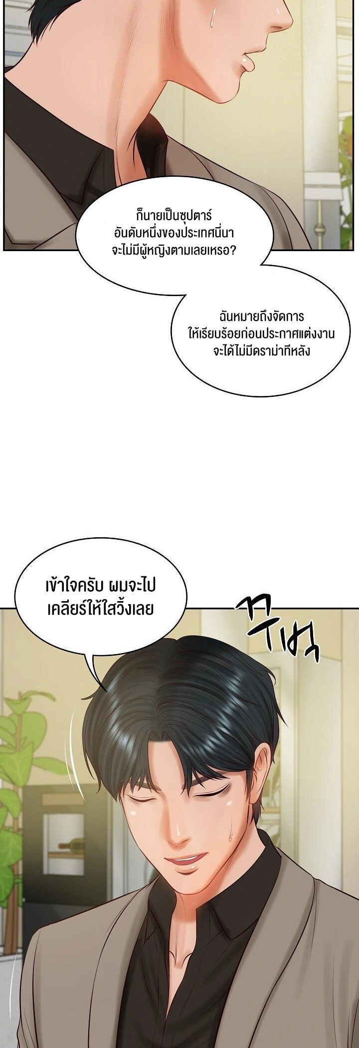 หน้า 39