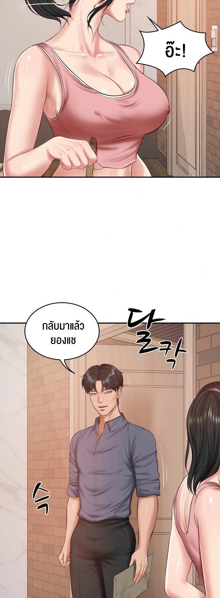 หน้า 40