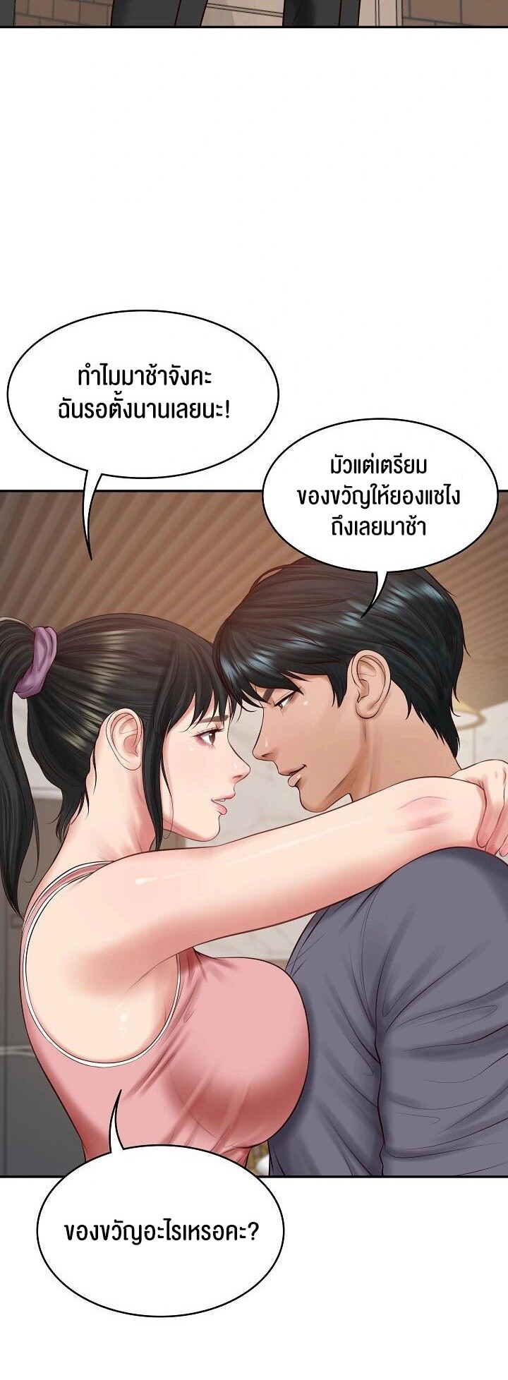 หน้า 42