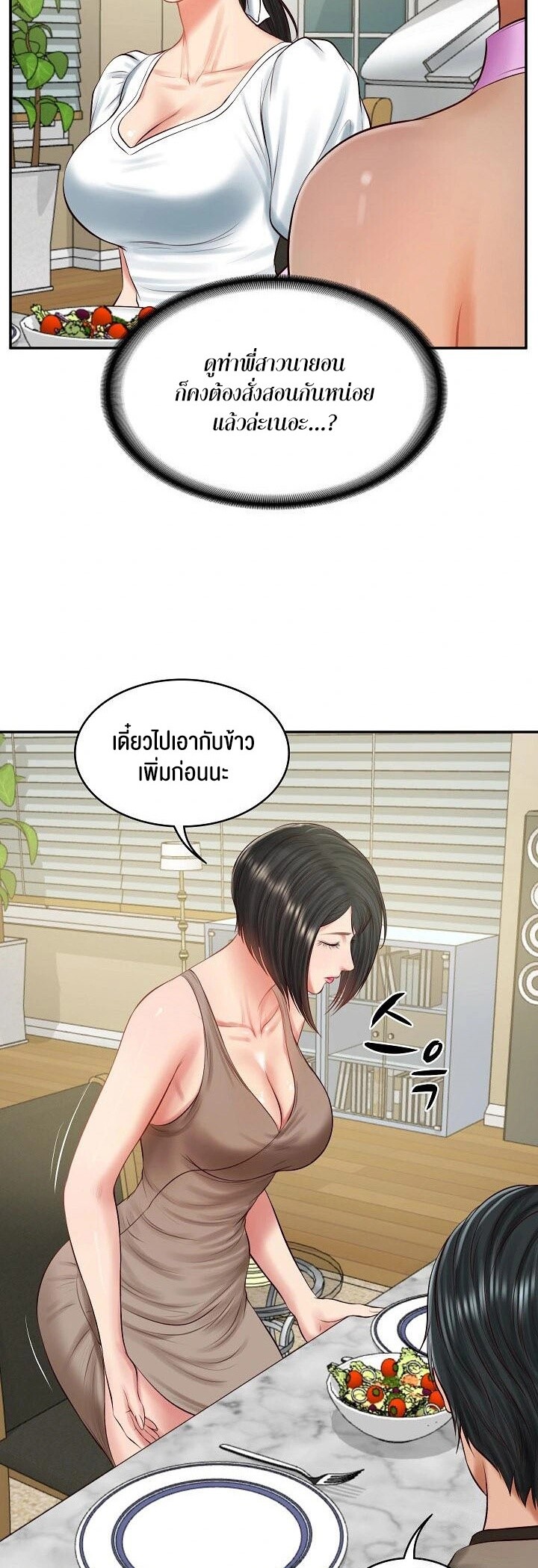 หน้า 42