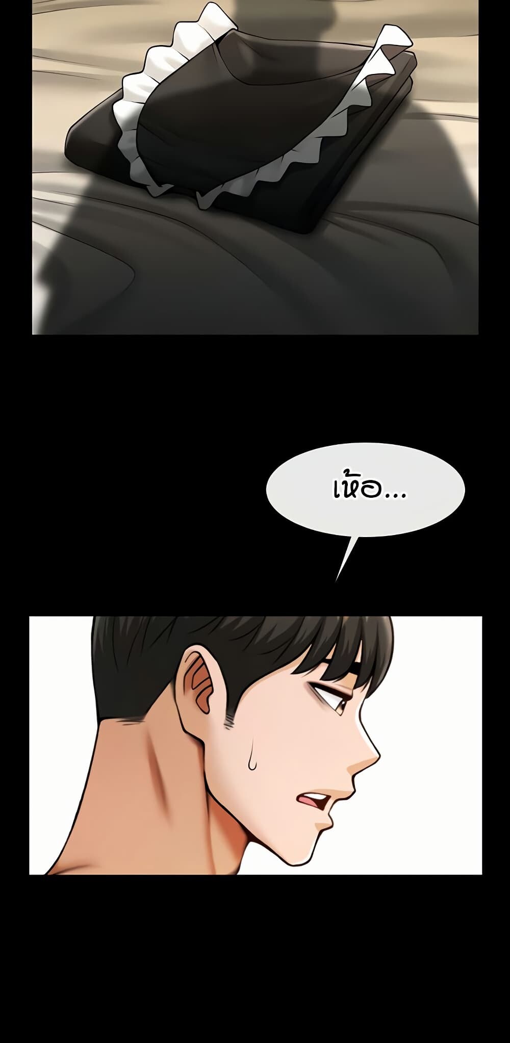 หน้า 47