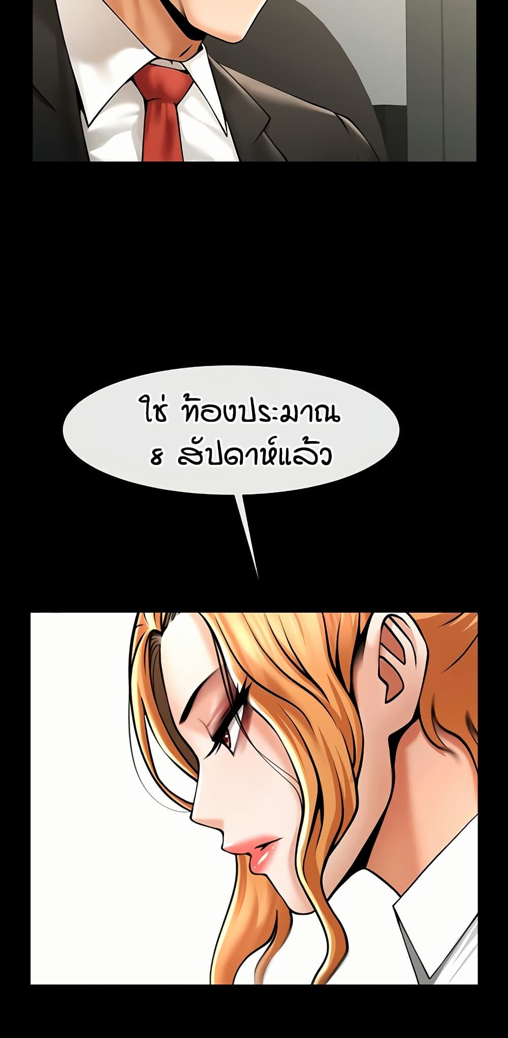 หน้า 52