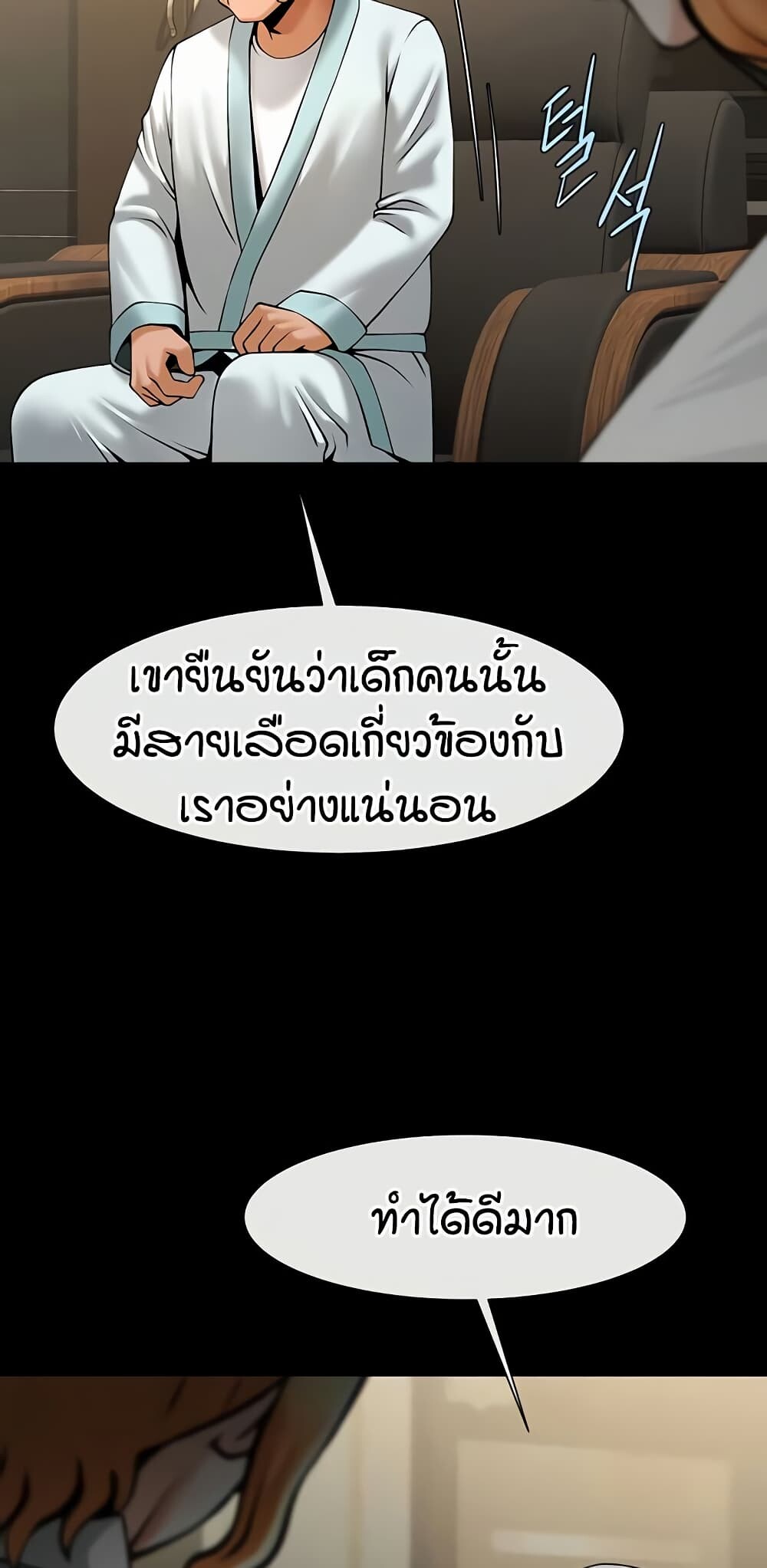 หน้า 57