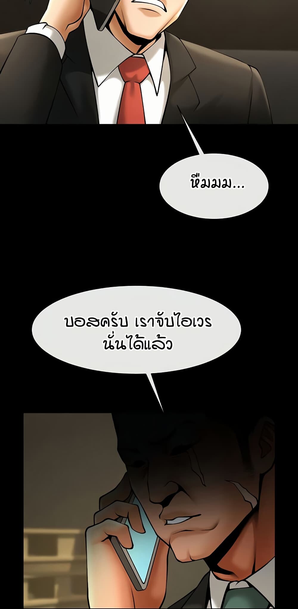 หน้า 60