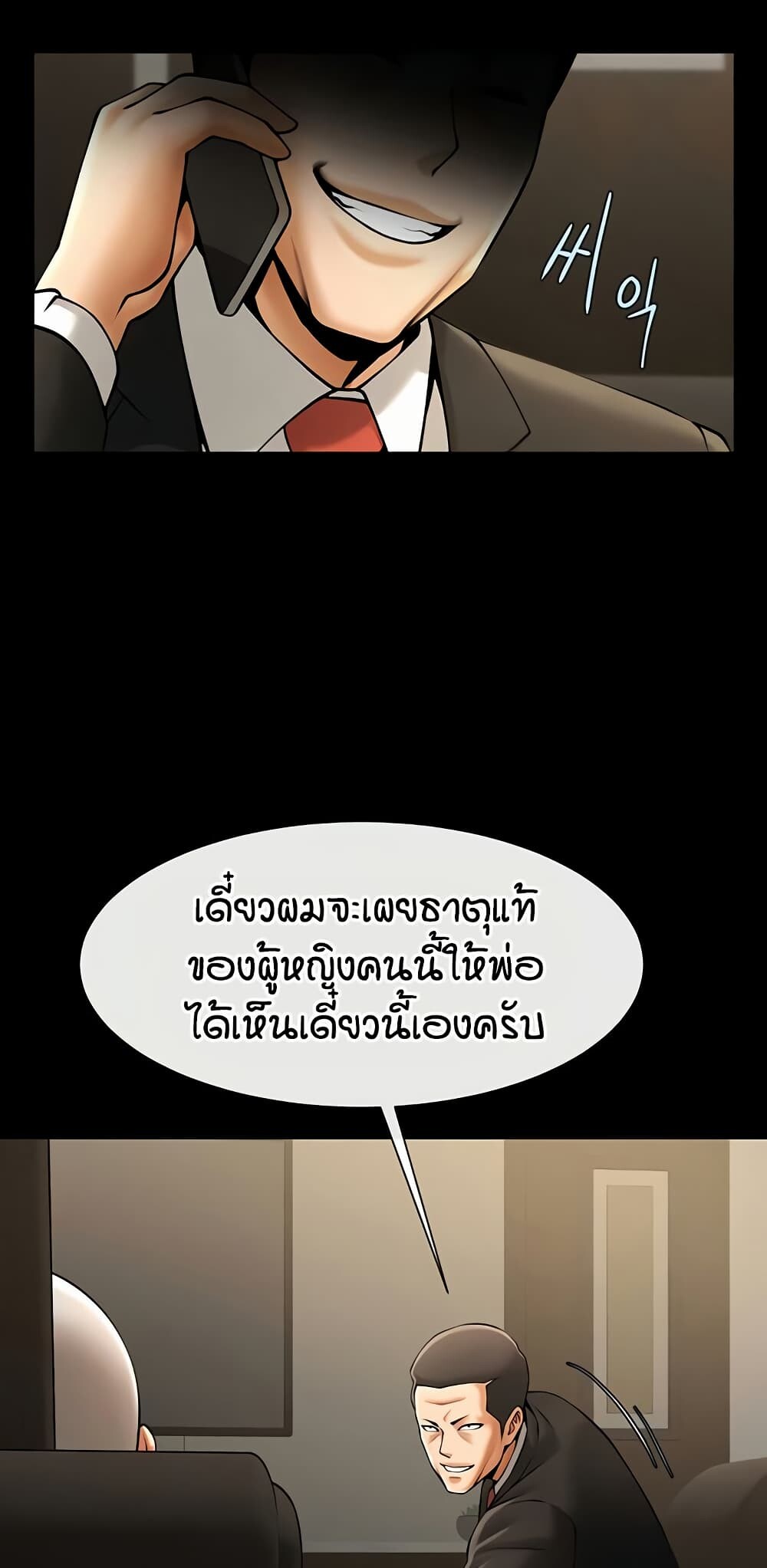 หน้า 63
