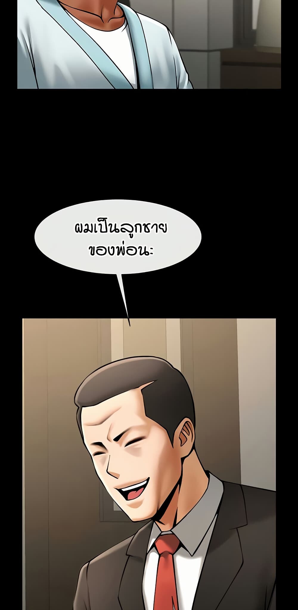 หน้า 65