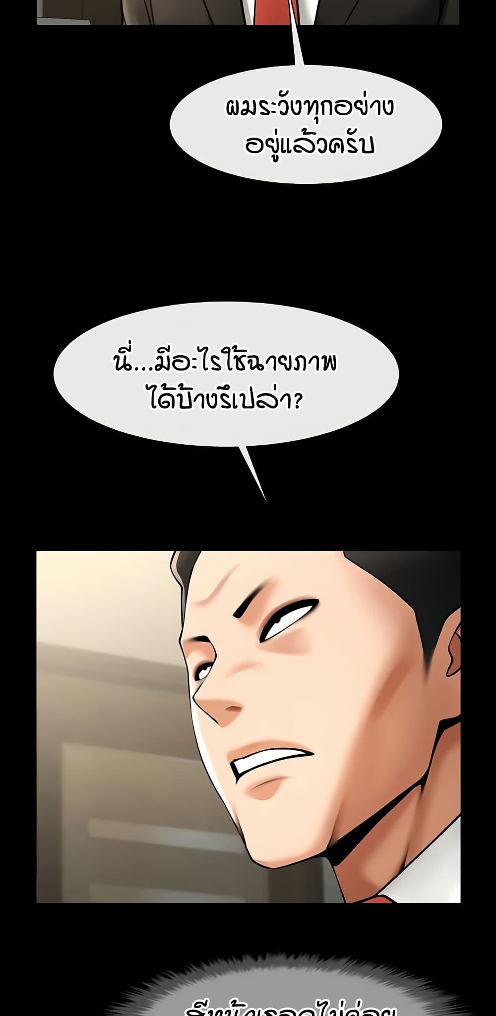 หน้า 66