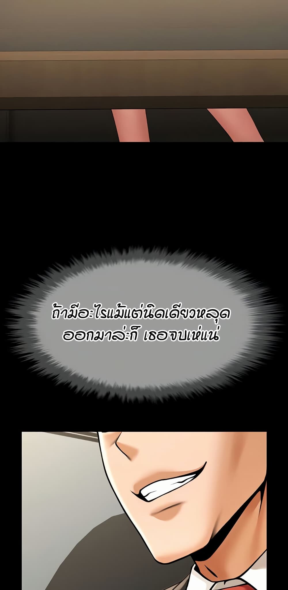 หน้า 68